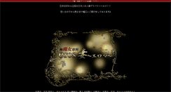 Desktop Screenshot of hkt-gr.com