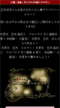 Mobile Screenshot of hkt-gr.com